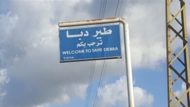 جريح في طير دبا... جسم من مخلفات الحرب انفجر في البلدة