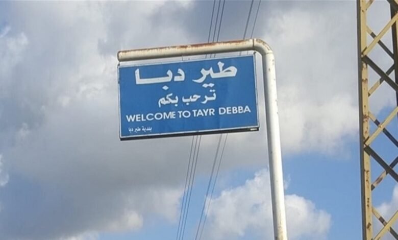 جريح في طير دبا... جسم من مخلفات الحرب انفجر في البلدة