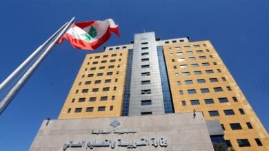وزارة التربية: نجدد دعوتنا إلى تسجيل جميع التلامذة في المدارس والثانويات الرسمية