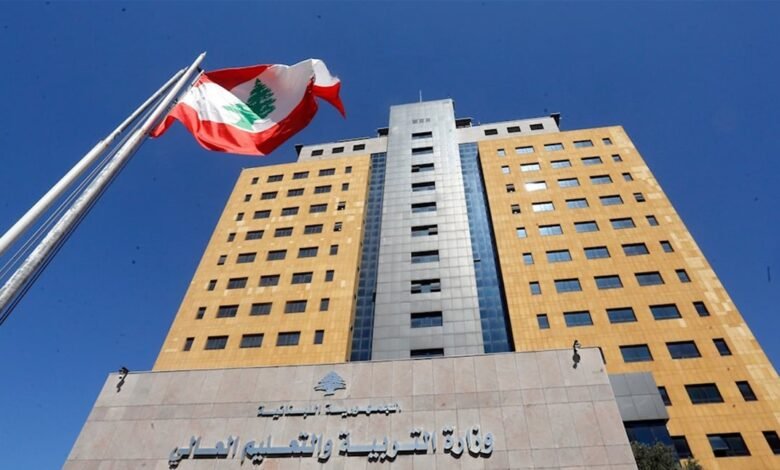 وزارة التربية: نجدد دعوتنا إلى تسجيل جميع التلامذة في المدارس والثانويات الرسمية