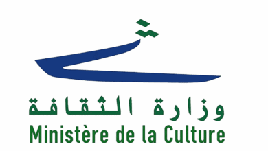 بيانٌ من وزارة الثقافة.. ماذا فيه؟