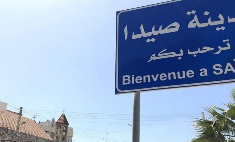 بلدية صيدا أعلنت عن جدول مواعيد المرحلة الرابعة من رشّ المبيدات