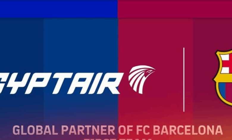 مصر للطيران راعياً لبرشلونة بأكثر من 4 ملايين يورو سنوياً