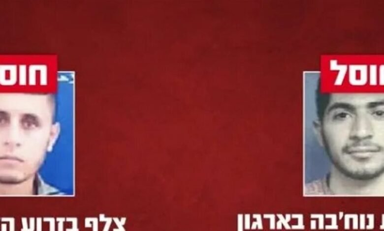 الجيش الإسرائيلي يعلن مقتل عنصرين من حماس