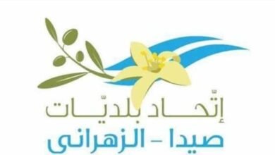 بعد توقفه عن العمل... اتحاد بلديات صيدا – الزهراني دعا الى معالجة ملف معمل النفايات