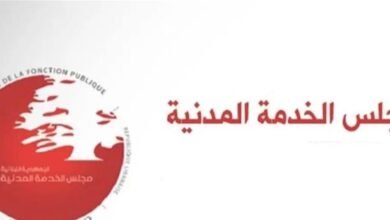 رئيسة مجلس الخدمة المدنية: لا صحة لهذا الخبر