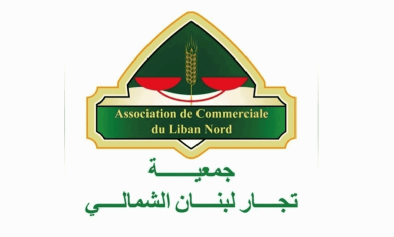 إلى وزارة التربية.. نداء من "تجار لبنان الشمالي"