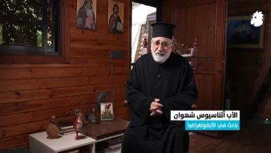 ما وراء الألوان والعيون…كيف نقرأ الأيقونة؟