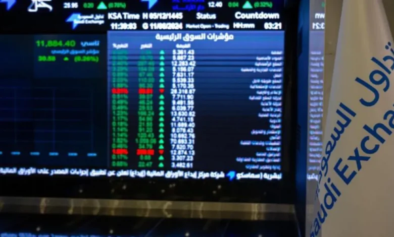 تداول السعودية و"مقاصة" تخفّضان الرسوم ضمن حزمة تحسينات لتنشيط سوق المشتقات
