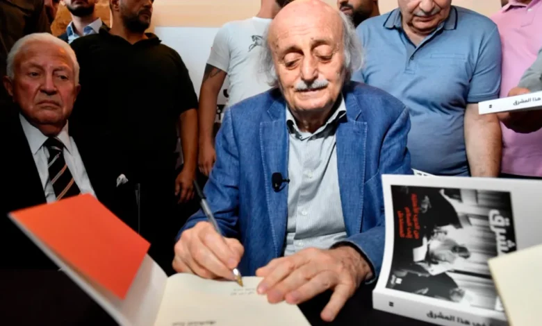 بالصور- وليد جنبلاط وقّع "قدر في هذا المشرق"