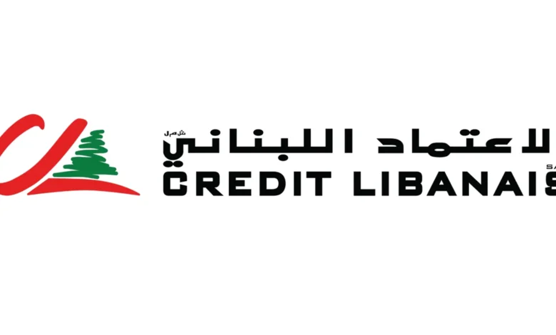 بنك الاعتماد اللبناني يرد على الحملة الإعلامية ضده: سنتخذ الإجراءات القانونية اللازمة