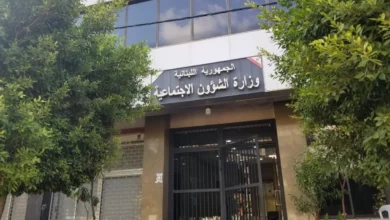بشأن تحويلات "أمان"... ماذا أعلنت وزارة الشؤون الاجتماعية؟