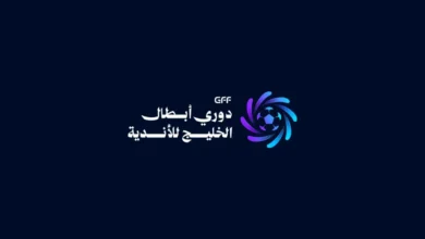 الاتحاد الخليجي يكشف عن الشعار الجديد لدوري أبطال الخليج للأندية