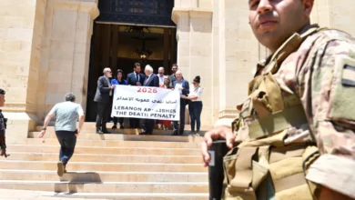 بيان لوزارة العدل في لبنان حول إلغاء عقوبة الإعدام