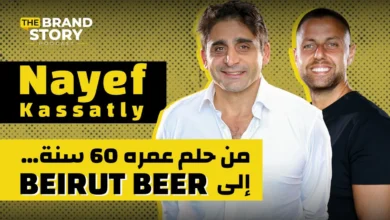 من حلم عمره 60 سنة إلى BEIRUT BEER