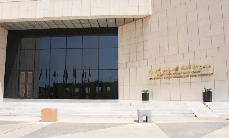 المؤسسة الإسلامية لتنمية القطاع الخاص تضخ تمويلاً بـ50 مليون دولار لدعم شركات البحرين