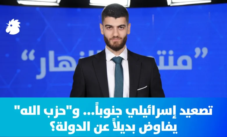حرب إسرائيلية "داهمة" في علي الطاهر... "حزب الله" يفاوض بديلاً عن الدولة؟