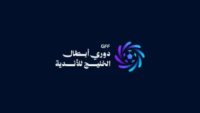 كل ما تريد معرفته عن قرعة دوري أبطال الخليج للأندية 2026-2027