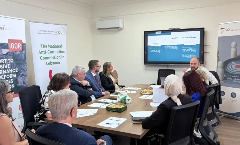 الهيئة الوطنية لمكافحة الفساد تطلق مجموعات العمل القطاعية الثلاث لتقييم مخاطر الفساد