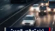من "أباريق الشاي لضرب الخلد".. 5 خيارات أمام ترامب ضد طهران