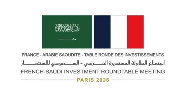 انطلاق اجتماع الطاولة المستديرة الفرنسي السعودي للاستثمار.. 10 مليارات دولار صفقات متوقعة