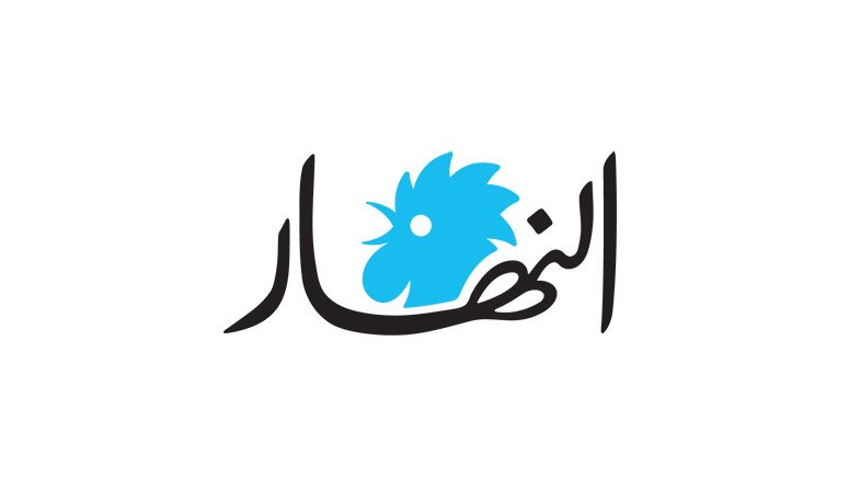 تأجيل الامتحانات الرسمية للطلبات الحرة في التعليم العام للشهادة المتوسطة والثانوية العامة إلى أجل يحدد لاحقاً