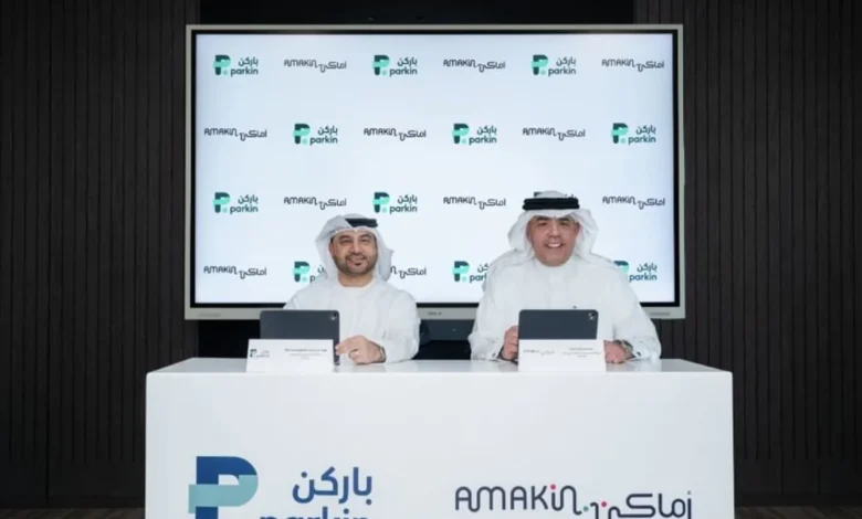 باركن الإماراتية تدخل السوق البحريني لتطوير حلول المواقف الذكية