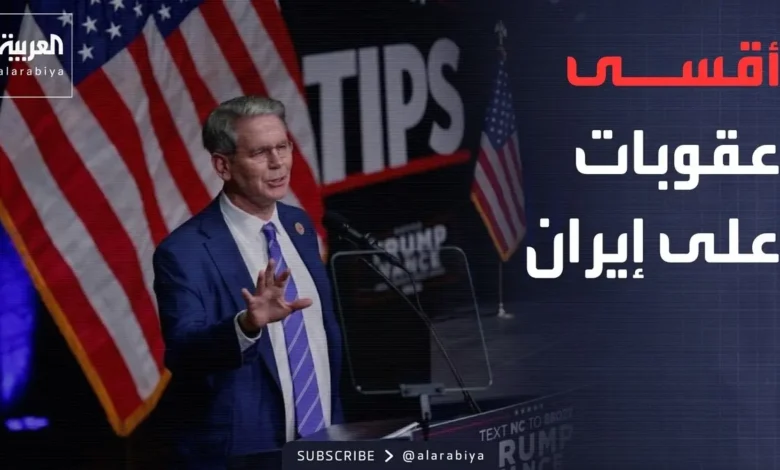 العاشرة | الإعلان عن العقوبات الأقسى على إيران.. والعراق: لن نكون محطة لإيذاء أحد
