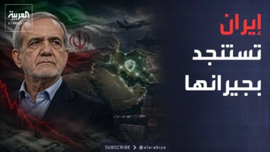 العاشرة | إيران تستنجد بجيرانها.. وأميركا تغلق باب التفاوض وتلوّح بالحرب