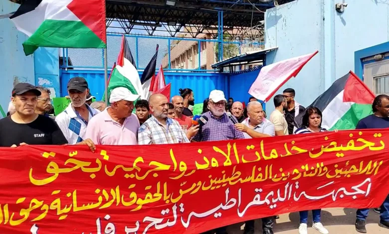 وقفة احتجاجية في بيروت.. رفض لتقليص خدمات الأونروا ومحاولات تصفيتها