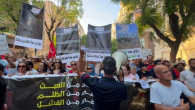 مظاهرة في تونس تطالب برحيل سعيّد واستعادة المسار الديمقراطي