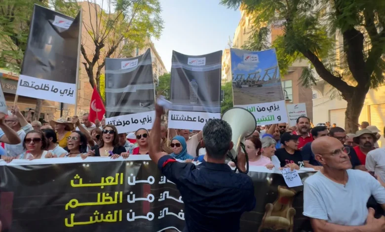 مظاهرة في تونس تطالب برحيل سعيّد واستعادة المسار الديمقراطي