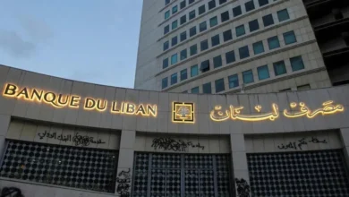 مصرف لبنان يضع إطاراً جديداً لتنظيم مؤسسات الصرافة