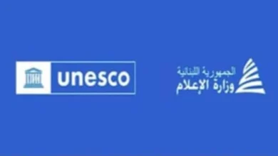 اليونسكو وقانون الإعلام: هل تضغط المرجعية الدولية لتصويب النص؟