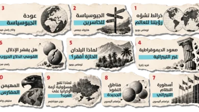 10 مقالات غيّرت نظرتي إلى العالم