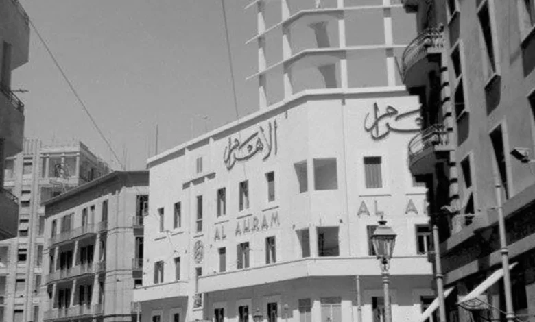 150 سنة على تأْسيس "الأهرام"