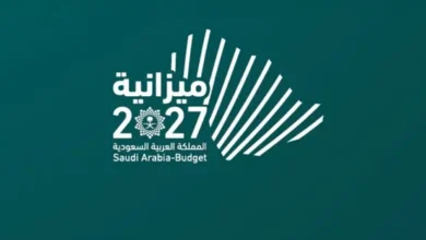 مجلس الوزراء: تقديرات ميزانية السعودية 2027 تؤكد متانة الاقتصاد ومرونته