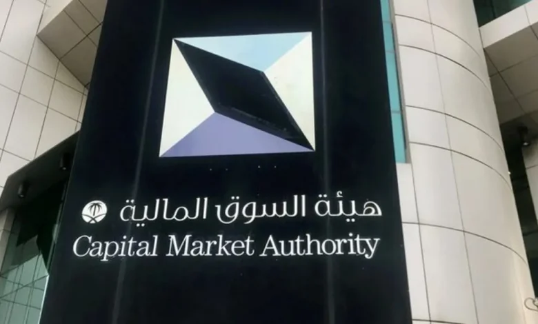 السعودية تقترح تشديد قواعد الاكتتاب في الشركات الجديدة