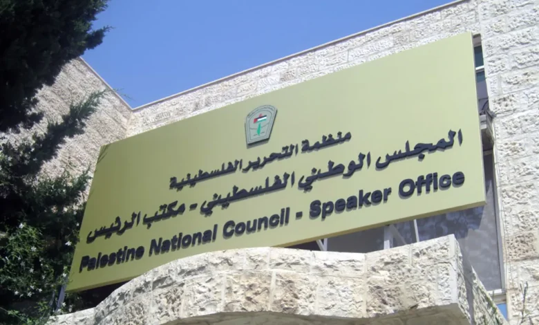 فصائل ترفض إعادة تشكيل المجلس الوطني الفلسطيني بالتعيين
