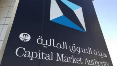هيئة السوق السعودية تستطلع الآراء حول مشروع تنظيم التعامل بالأسواق المالية الخارجية