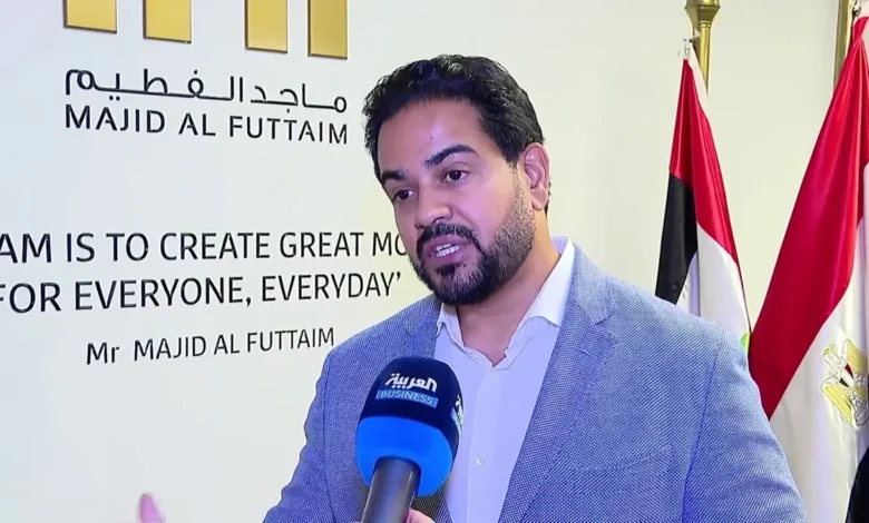 "ماجد الفطيم" للعربية: 3.4 مليار دولار استثمارات جديدة في مصر