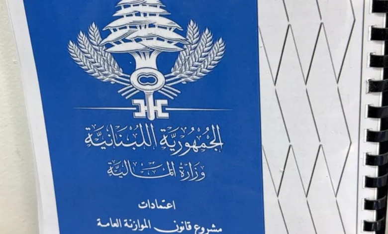 مشروع موازنة 2027: الرواتب والمنافع الاجتماعية تبتلع نصف النفقات العامة