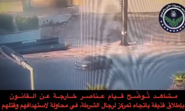 ليبيا..إطلاق قذائف "آر بي جي" باتجاه أجهزة أمنية في أبو سليم بالعاصمة طرابلس