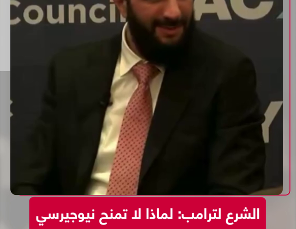 الرئيس الشرع أخبر الصحفيين بمحادثة أجراها مع الرئيس الأمريكي ترامب بشأن مرتفعات الجولان التي اعترف ترامب بسيادة إسرائيل عليها. الشرع سأل ترامب لماذا لا تمنحهم ولاية نيوجيرسي إذا أردت إعطاء إسرائيل المزيد من الأراضي.