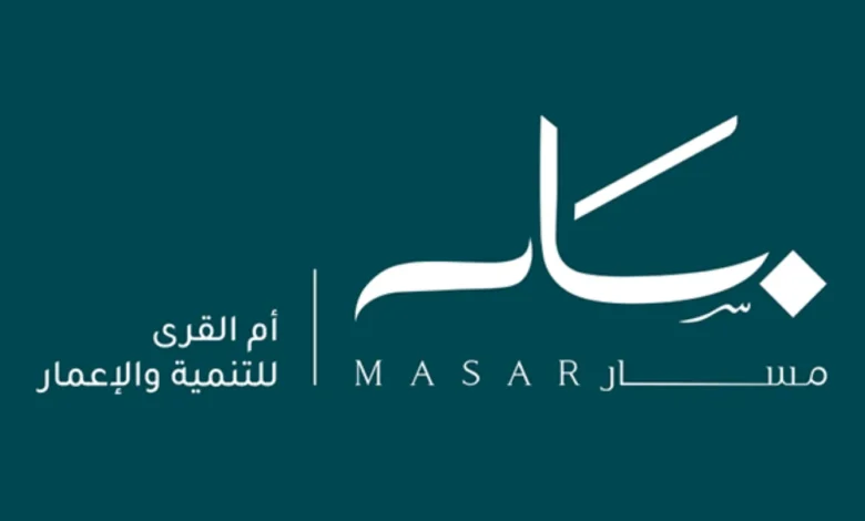 رغم انهيار صفقتين.. “مسار" تبيع أراضٍ في مكة المكرمة بـ527 مليون دولار خلال 2026