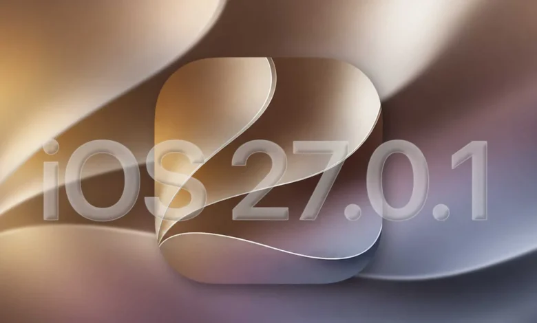تحديث iOS 27.0.1 يصلح 3 مشكلات في آيفون.. تعرّفها!