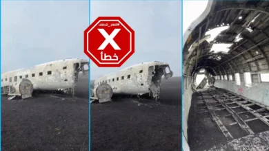 مشاهد لطائرة أميركية قصفتها إيران باليورانيوم الضعيف؟ "النهار" تتحقق FactCheck