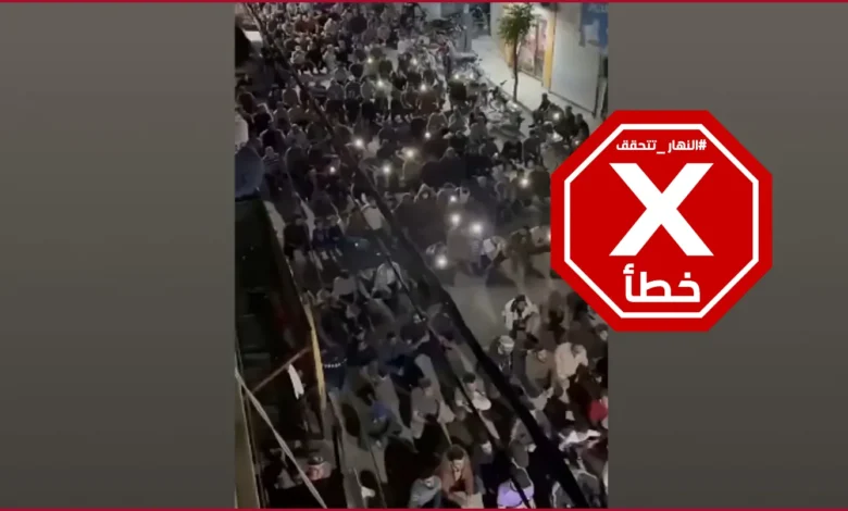 فيديو لاحتجاجات في سوريا تطالب بإسقاط أحمد الشرع؟ النهار تتحقق FactCheck