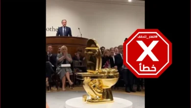 بيع مرحاض ذهبي بـ12 مليون دولار في مزاد علني؟ النهار تتحقق FactCheck