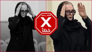 حزن نجلاء فتحي تعدله خوارزميات الذكاء الاصطناعي... النهار تتحقق FactCheck